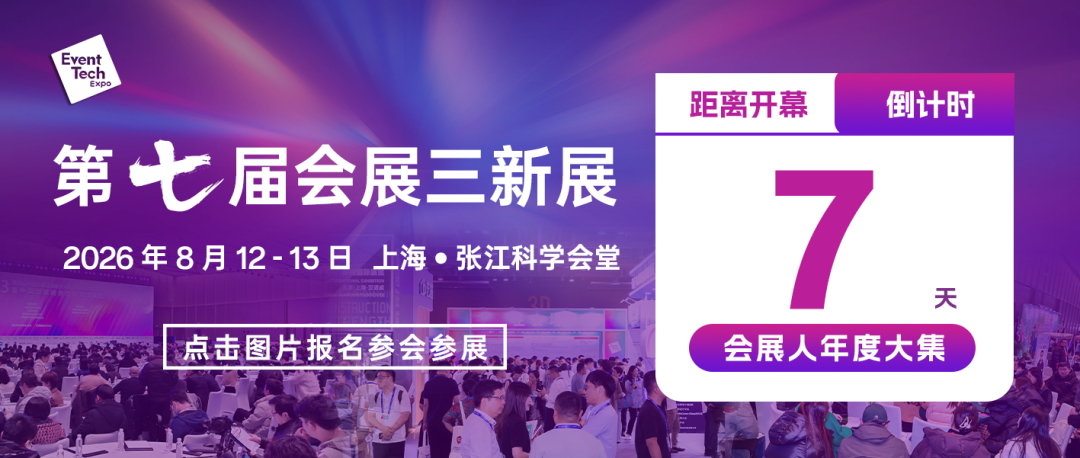 这本手册单卖吗？《中国会展与活动科技服务商名录》收录了多少家科技公司？