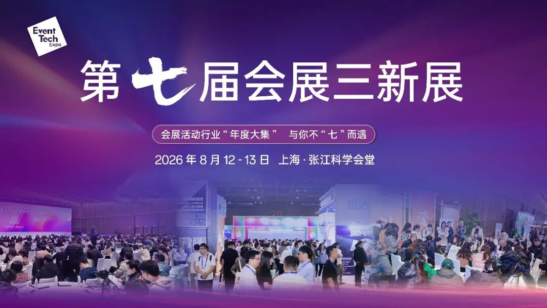 【买家名单更新】已确认37家具有实际采购需求的买家出席对接会