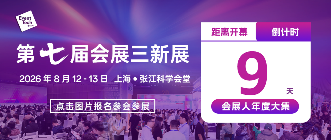 从365天运营、“碰一下”到全平台卖出6.5万张票：3场主题演讲，不绕弯子